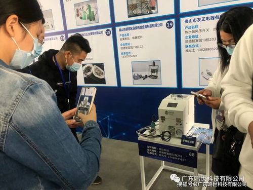 科技賦能，合作共贏 首屆進駐企業產品洽商會技術推廣活動圓滿舉行